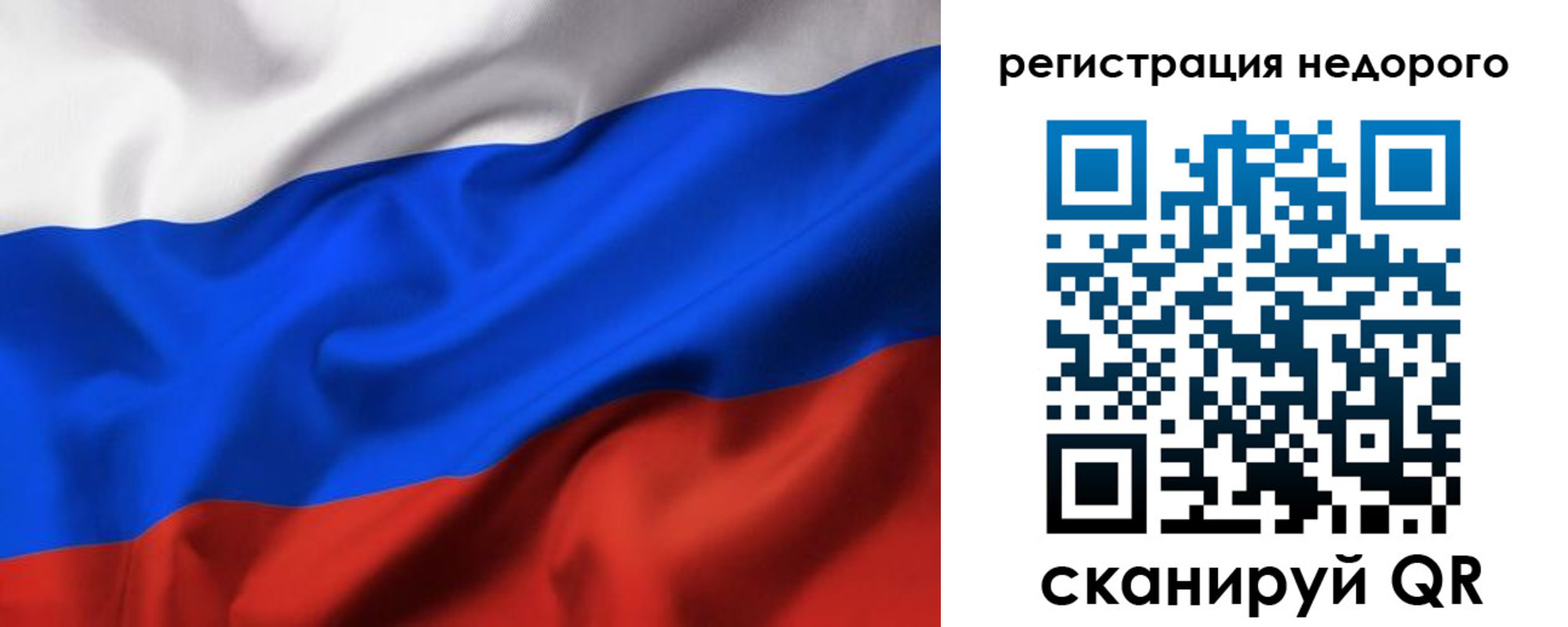 прописка в квартире в Называевске